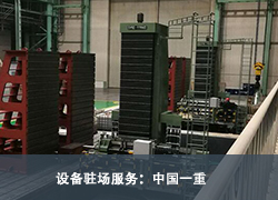 �豸פ�������й�һ��